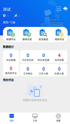 ����Ԥ�����°汾1.3.0066 �ֻ����ͼ1