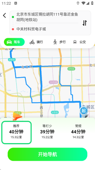 ����ȫ���������°汾1.0.0 ��׿���ͼ1