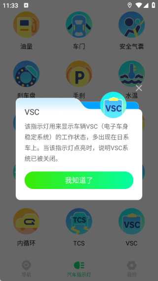 ����ȫ���������°汾1.0.0 ��׿���ͼ0