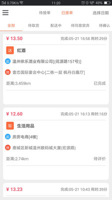��������ʿ��app�ٷ����ͼ2