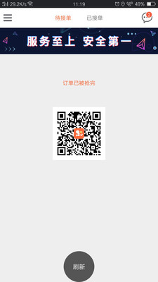 ��������ʿ��app�ٷ����ͼ0