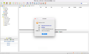�������ǽ�����(BitComet)��ͼ2