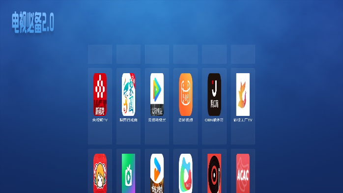 ���ӱر�Ӧ���г�TV��ٷ���2.0.4 ��׿���ͼ3