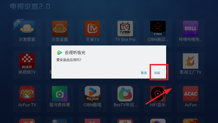 ���ӱر�Ӧ���г�TV��ٷ���