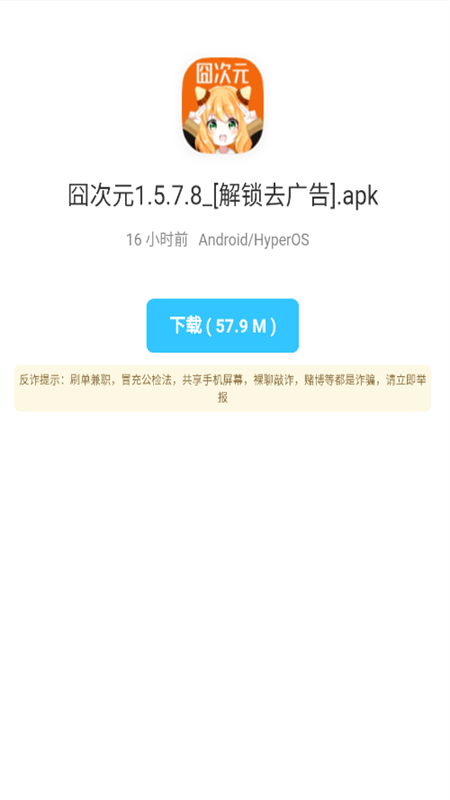 �����������ֻ���1.4.8 �ٷ����ͼ0