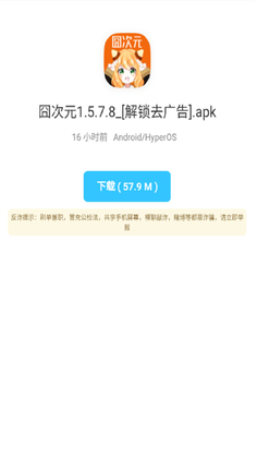凉茶软件仓手机版截图0