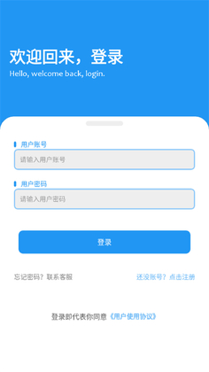 凉茶软件仓手机版截图1