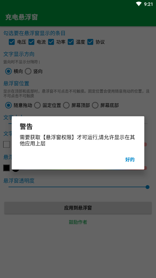 ����������ֻ���1.0�ٷ����ͼ4