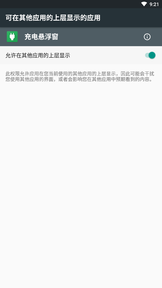 ����������ֻ���1.0�ٷ����ͼ3