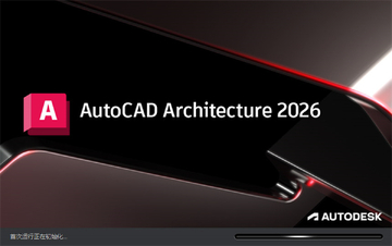 AutoCAD Architecture 2026���ļ�������ͼ0