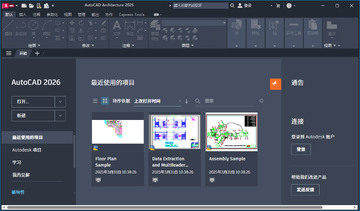 AutoCAD Architecture 2026���ļ�������ͼ2