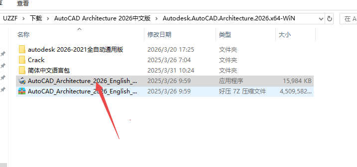AutoCAD Architecture 2026���ļ������
