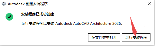 AutoCAD Architecture 2026���ļ������