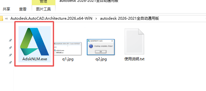AutoCAD Architecture 2026���ļ������