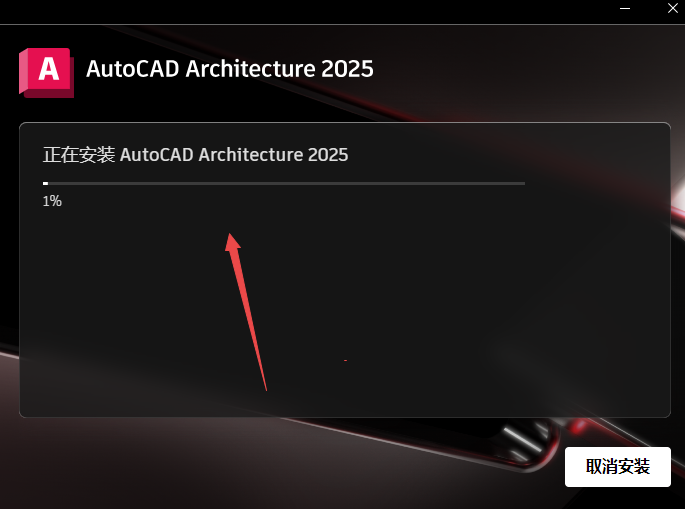 AutoCAD Architecture 2025�����