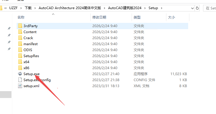 AutoCAD Architecture 2024���ļ����