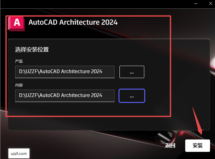 AutoCAD Architecture 2024���ļ����
