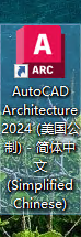 AutoCAD Architecture 2024���ļ����
