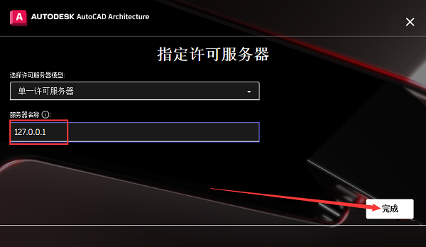AutoCAD Architecture 2024���ļ����