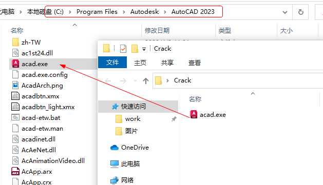 AutoCAD Architecture 2023�ƽ��