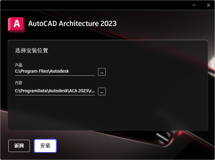 AutoCAD Architecture 2023�ƽ��