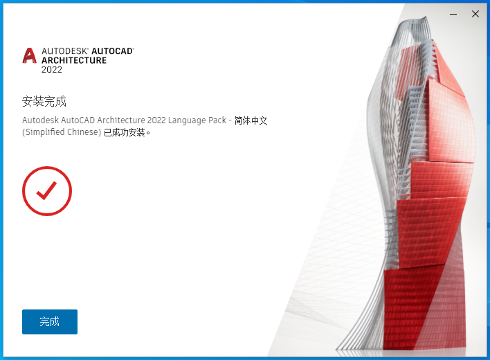 AutoCAD Architecture 2022�����