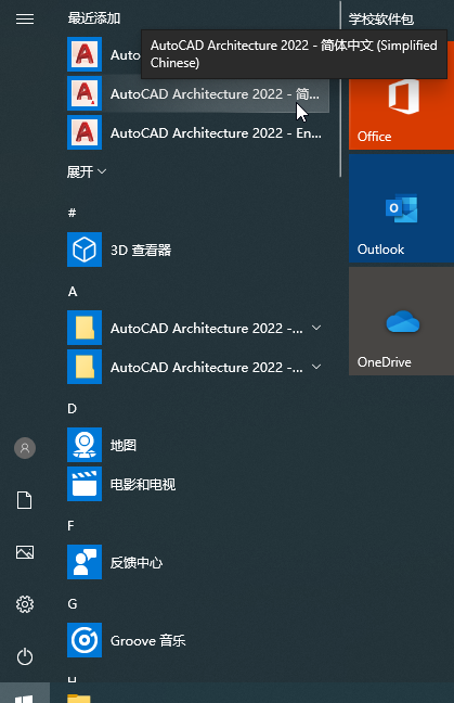 AutoCAD Architecture 2022�����