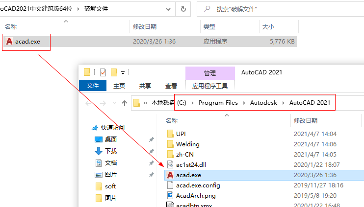 AutoCAD Architecture 2021��Ѱ�