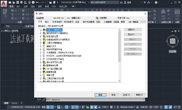 AutoCAD Architecture 2020��ɫ���ͼ2