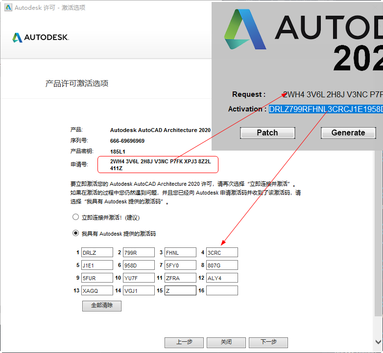 AutoCAD Architecture 2020绿色版 AutoCAD Architecture 2020绿色版