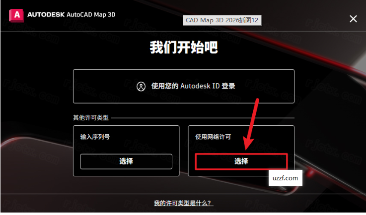 AutoCAD Map 3D 2026���ļ����
