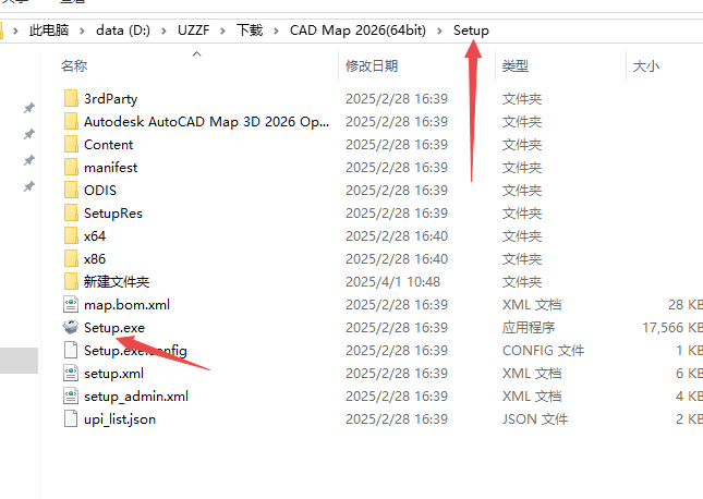 AutoCAD Map 3D 2026���ļ����