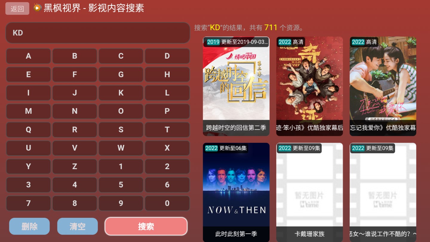 �ڷ�tv��app��װ��3.1.5 ���°��ͼ0