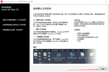 AutoCAD Map 3D 2025��Ѱ��ͼ0