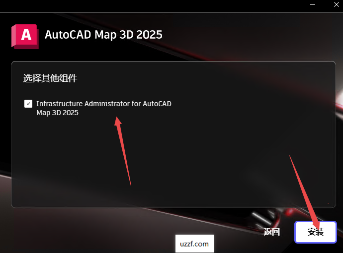 AutoCAD Map 3D 2025免费版 AutoCAD Map 3D 2025免费版