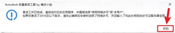 AutoCAD Map 3D 2025免费版 AutoCAD Map 3D 2025免费版