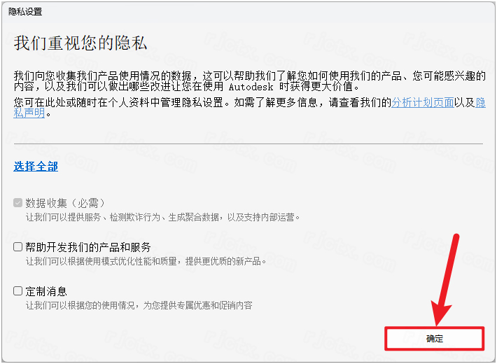 AutoCAD Map 3D 2025免费版 AutoCAD Map 3D 2025免费版