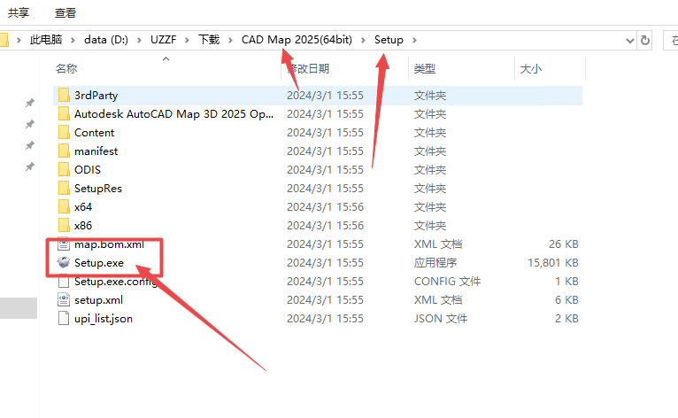 AutoCAD Map 3D 2025免费版 AutoCAD Map 3D 2025免费版