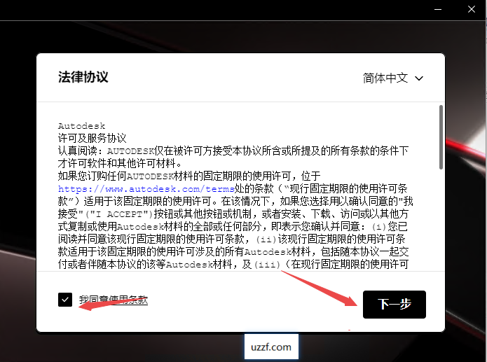 AutoCAD Map 3D 2025免费版 AutoCAD Map 3D 2025免费版