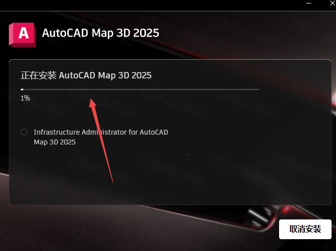 AutoCAD Map 3D 2025免费版 AutoCAD Map 3D 2025免费版