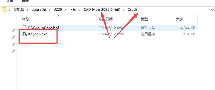 AutoCAD Map 3D 2025免费版 AutoCAD Map 3D 2025免费版
