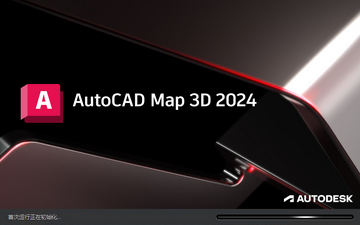AutoCAD Map 3D 2024���ļ�����ͼ2