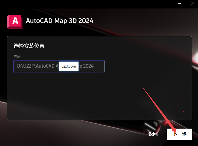AutoCAD Map 3D 2024中文激活版 AutoCAD Map 3D 2024中文激活版