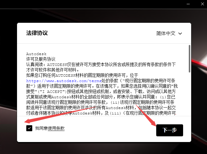 AutoCAD Map 3D 2024中文激活版 AutoCAD Map 3D 2024中文激活版