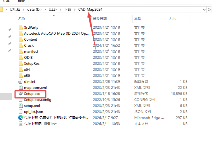 AutoCAD Map 3D 2024中文激活版 AutoCAD Map 3D 2024中文激活版