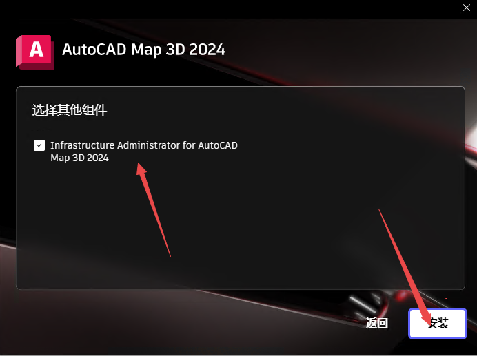 AutoCAD Map 3D 2024中文激活版 AutoCAD Map 3D 2024中文激活版