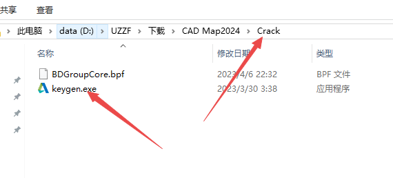 AutoCAD Map 3D 2024中文激活版 AutoCAD Map 3D 2024中文激活版