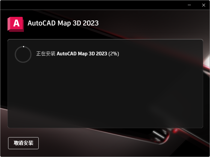 AutoCAD Map 3D 2023�����