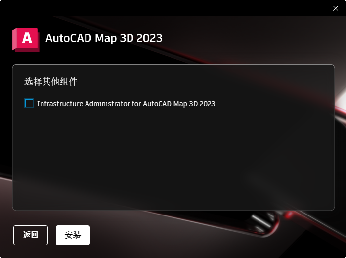 AutoCAD Map 3D 2023�����
