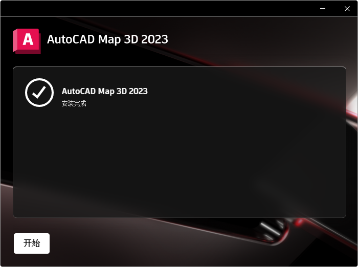 AutoCAD Map 3D 2023�����